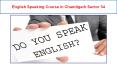 English Speaking Course in Chandigarh Sector 34 (9) PowerPoint PPT Presentation