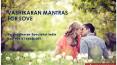 Vashikaran mantras for Love PowerPoint PPT Presentation