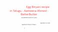 గుడ్డు బిర్యానీ, Egg Biryani recipe in Telugu - Aameena Ahmed : BetterButter PowerPoint PPT Presentation