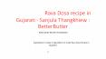 રવા ઢોસા , Rava Dosa recipe in Gujarati - Sanjula Thangkhiew : BetterButter PowerPoint PPT Presentation