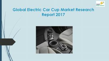 Global Electric Car Cup Market Research Report 2017