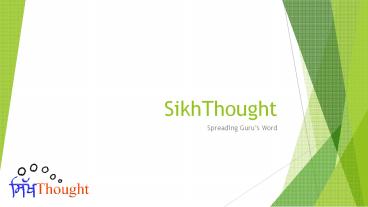 SikhThought