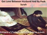 Surah Between Husband and Wife Love