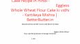 Eggless Whole Wheat Flour Cake recipe in Hindi -  बिना अंडा वााला गेहूं -आटा केक।,Eggless Whole Wheat Flour Cake ki vidhi - Kartikeya Mishra | BetterButter.in PowerPoint PPT Presentation