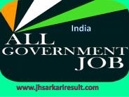 Latest Government Online Form (45)