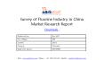 Survey of Fluorine Industry in China | Chemicals Market Research Reports PowerPoint PPT Presentation