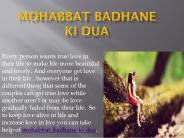 Mohababt Badhane ki dua aur tarika