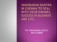 Vashikaran Mantra in Chennai PowerPoint PPT Presentation