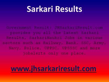 sarkari result