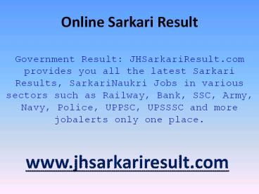 online sarkari result