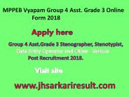 Latest Government Online Form (55)