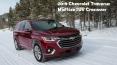 2019 Chevrolet Traverse Mid-Size 3 Row SUV Crossover – Westside Chevrolet PowerPoint PPT Presentation
