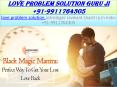 love problem solution expert PowerPoint PPT Presentation