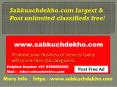 Sabkuachdekho.com largest & Post unlimited classifieds free! PowerPoint PPT Presentation