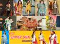 rawaaj collections of outfits PowerPoint PPT Presentation