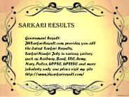 sarkari result (1)