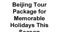 Beijing Tour Package for Memorable Holidays This Season PowerPoint PPT Presentation