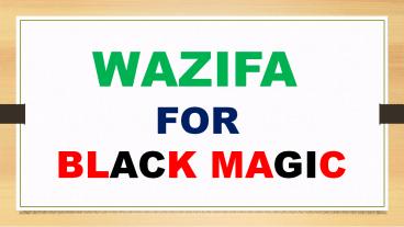 Wazifa to remove black magic