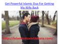 Get powerful Islamic Dua For Getting My Wife Back PowerPoint PPT Presentation
