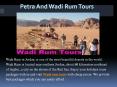 Petra and Wadi Rum Tours PowerPoint PPT Presentation