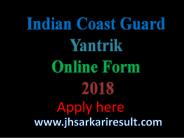Latest Government Online Form (71)
