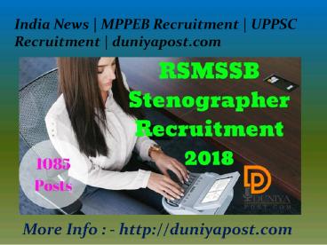 RSMSSB Stenographer Recruitment 2018 - duniyapost.com