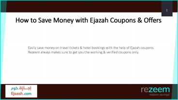 How to Use Ejazah Coupons, Offers
