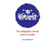 Best Calligraphy Classes|Coaching Courses pune|Afordable Fees.