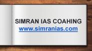 HPAS, IAS, HCS Coaching in Chandigarh