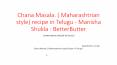 చనా మసాలా. (మహారాష్ట్ర శైలి), Chana Masala. ( Maharashtrian style) recipe in Telugu - Manisha Shukla : BetterButter PowerPoint PPT Presentation