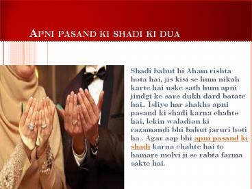 presentation player overlay