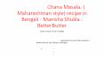 চানা মশলা (মহারাষ্ট্রের পদ্ধতিতে), Chana Masala. ( Maharashtrian style) recipe in Bengali - Manisha Shukla : BetterButter PowerPoint PPT Presentation