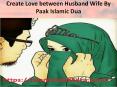 Paak Dua To Create Love Between Husband Wife PowerPoint PPT Presentation
