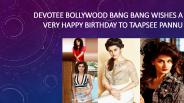 News of Bollywood actress