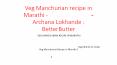 Veg Manchurian recipe in Marathi - व्हेज मंचूरियन - Archana Lokhande : BetterButter PowerPoint PPT Presentation