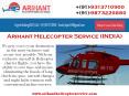 Book Helicopter For Marriage PowerPoint PPT Presentation