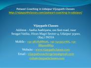 Patwari Coaching in Udaipur Vijaypath Classes