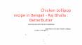 চিকেন ললিপপ, Chicken Lollipop recipe in Bengali - Raj Bhalla : BetterButter PowerPoint PPT Presentation