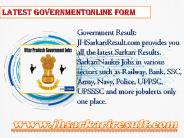 Latest GovernmentOnline Form (3)