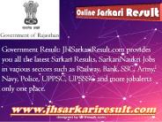 Online sarkari result (14)