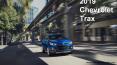 All New 2019 Chevrolet Trax Compact SUV – Westside Chevrolet PowerPoint PPT Presentation