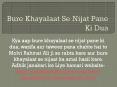 Bure Khayalaat Se Nijat Pane Ki Dua PowerPoint PPT Presentation
