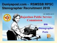 duniyapost.com -  RSMSSB RPSC Stenographer Recruitment 2018
