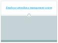 Employee attendance management system PowerPoint PPT Presentation