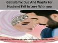 Get Islamic Dua And Wazifa For Husband Fall In Love With you PowerPoint PPT Presentation