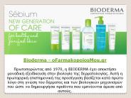 Bioderma - oFarmakopoiosMou.gr