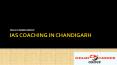 IAS Coaching in Chandigarh PowerPoint PPT Presentation