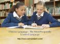 Chinese Language - The Most Frequently Learned Language PowerPoint PPT Presentation