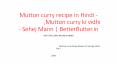 Mutton curry recipe in Hindi - मटन करी।,Mutton curry ki vidhi - Sehej Mann | BetterButter.in PowerPoint PPT Presentation