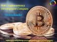 Cryptocurrency Development Services from Technoloader PowerPoint PPT Presentation